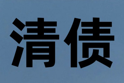 欠债的终于怕了，百万欠款主动还！